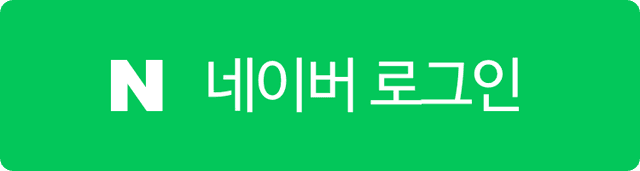 Naver Login